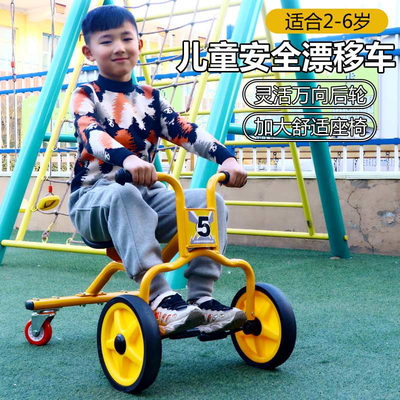 幼儿园儿童转转车漂移车三轮车户外玩具车小孩踩踏脚踏车幼教童车