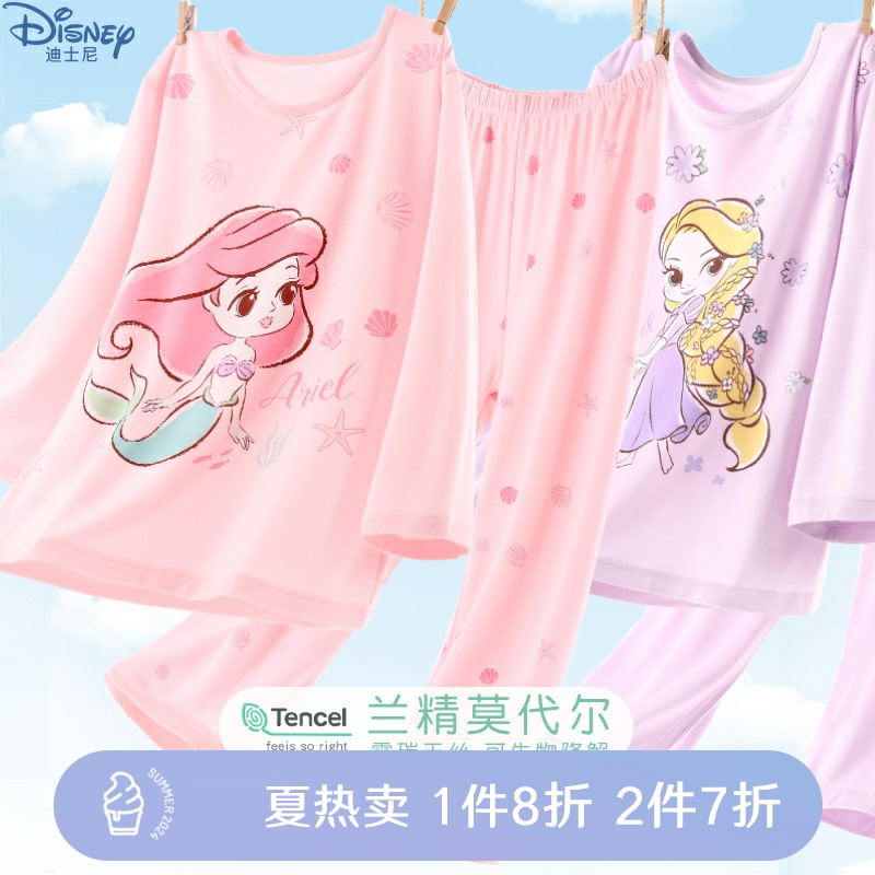 迪士尼女童睡衣莫代尔儿童套装夏季冰丝薄款公主小宝宝空调家居服