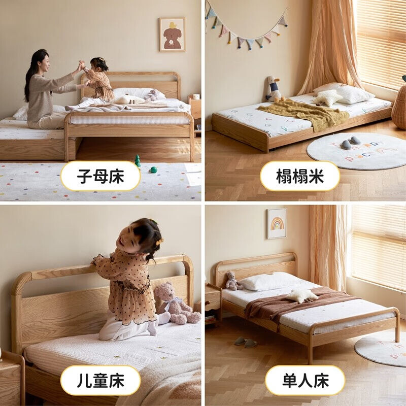 源氏木语儿童家具实木儿童床子母床小户型双人单人床橡木卧室床带