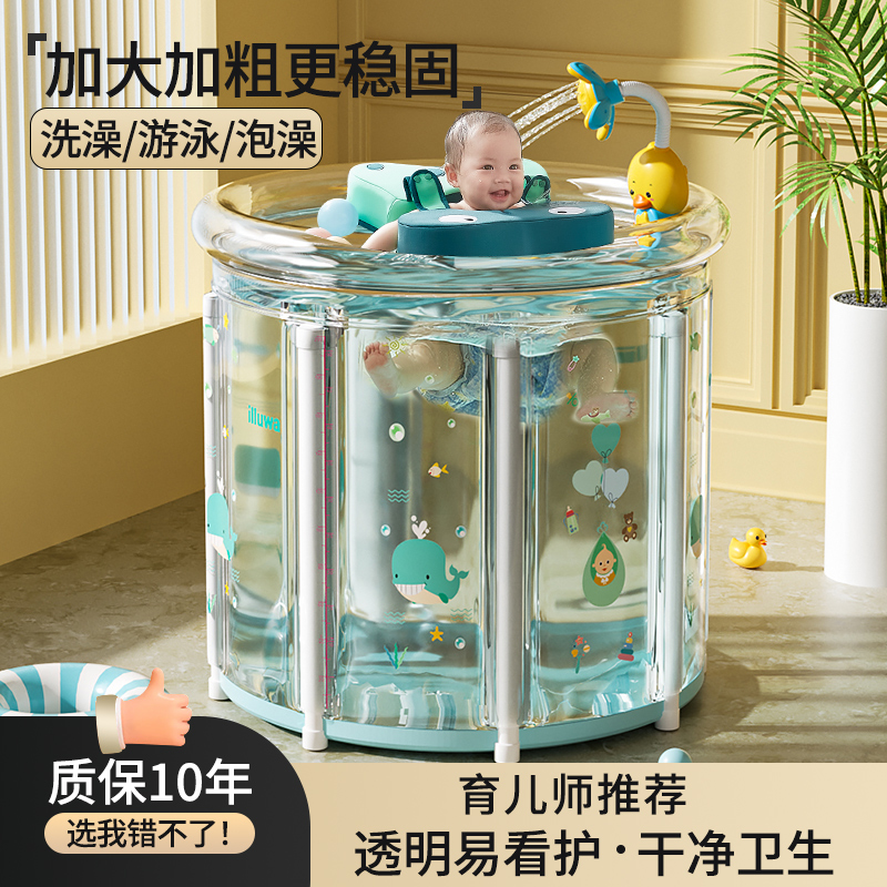 婴儿游泳桶家用宝宝游泳池新生儿童洗澡桶可折叠室内充气泳池泡澡