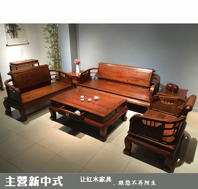 新中式刺猬紫檀江映卷书沙发 简约6件套实木花梨红木中山允品家具