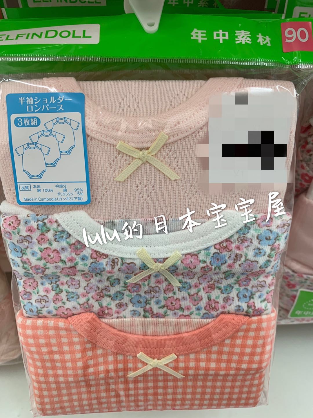 现货 日本采购 西松屋新生儿女婴儿宝宝短袖无袖吊带爬服包屁衣
