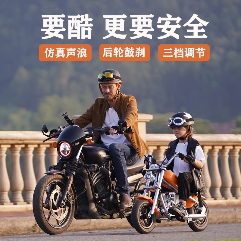 暴风骑士儿童电动小摩托车越野可坐大人3岁以上助力平衡机车复古