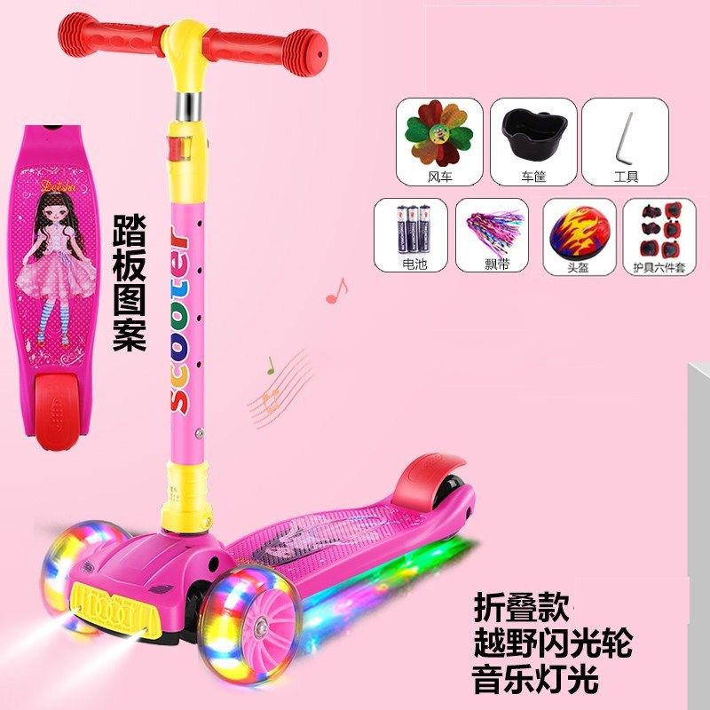 滑板车儿童d女孩公主款1-2-3-6-12岁以上大轮可坐可骑滑三合一女