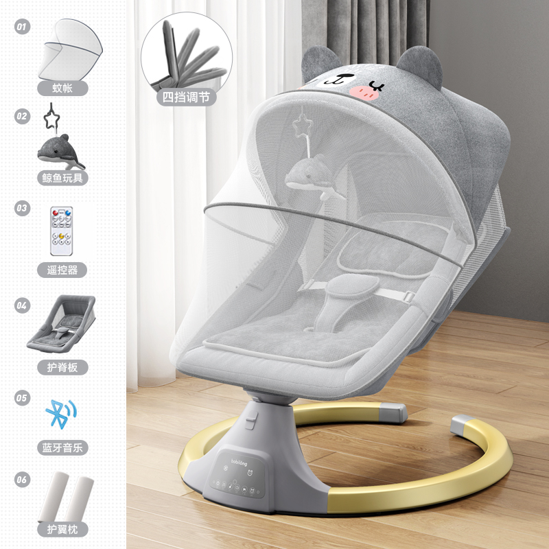 新款电动婴儿摇椅哄娃神器婴儿摇摇椅哄睡觉神器宝宝可躺安抚床摇