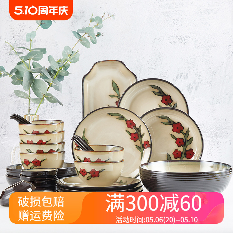 玉泉花藤餐具套装碗盘家用韩式创意手绘陶瓷碗碟组合加厚防烫送礼