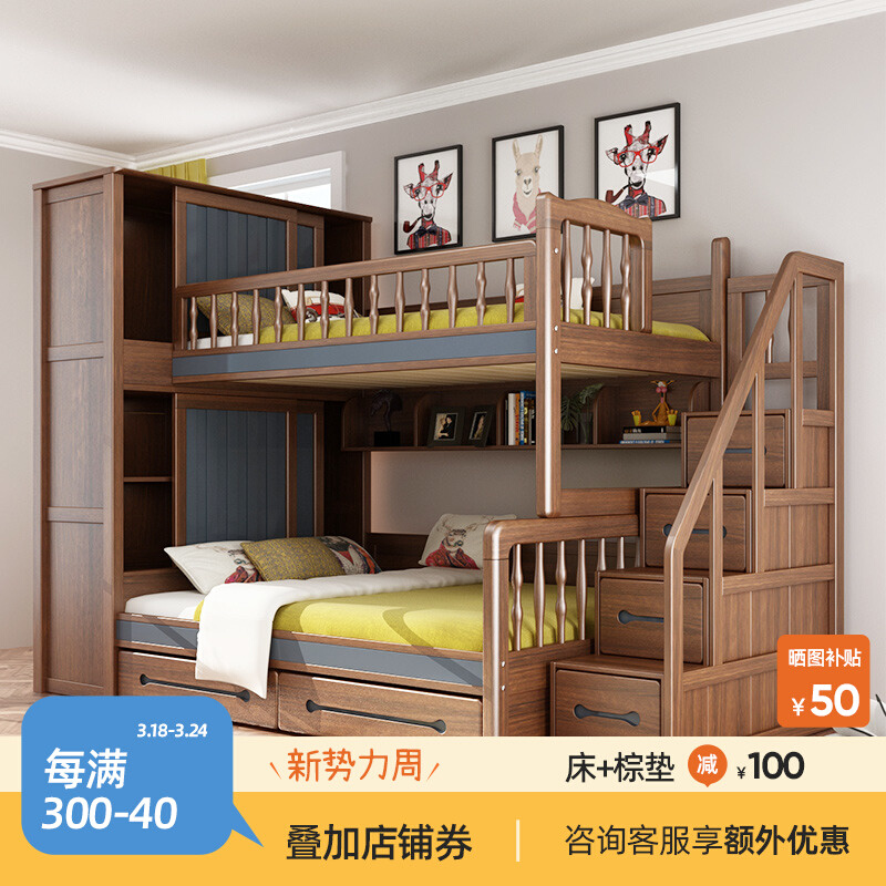 全实木儿童床上下床双层床多功能高低床成人上下铺子母同宽不同宽