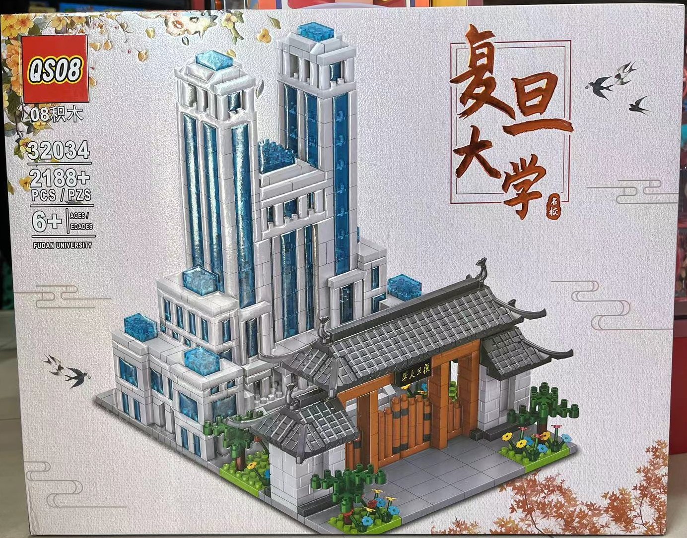 中国名校建筑拼插积木模型清华北大复旦拼装小颗粒兼容乐高玩具