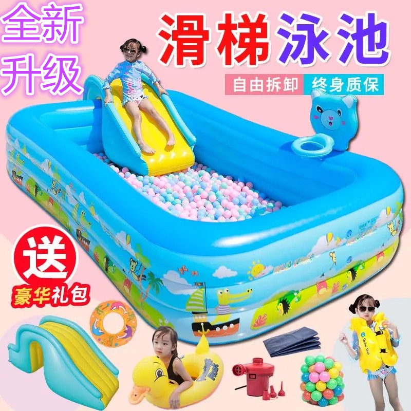 宝宝在家游泳池儿童充气滑梯家用婴儿母婴洗澡游泳桶水池大型小孩