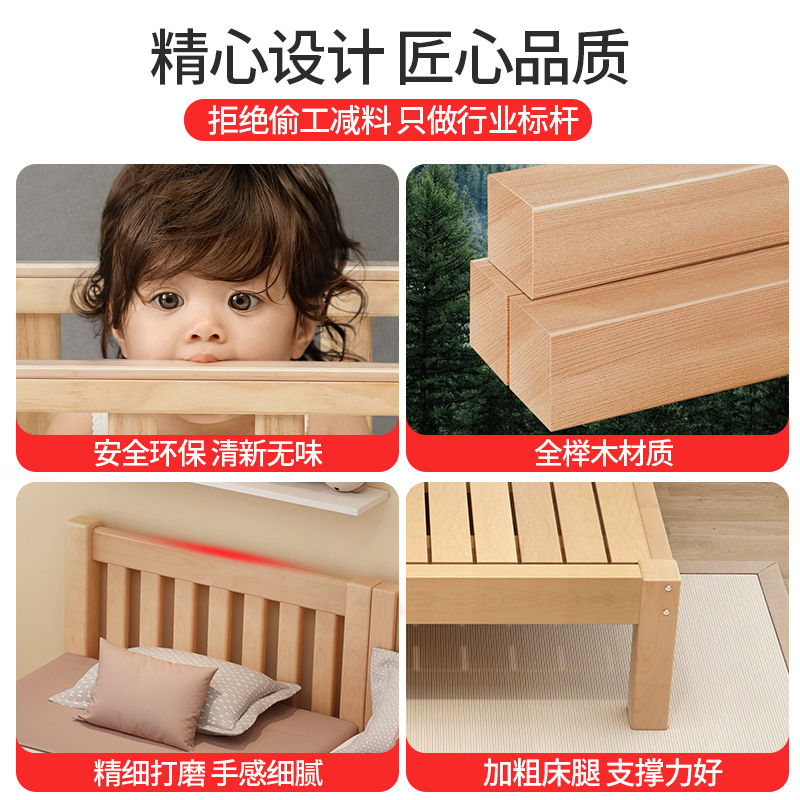 美瑞兹榉儿童木床宝宝婴儿男孩女孩单人小床大床加宽床边拼接床实