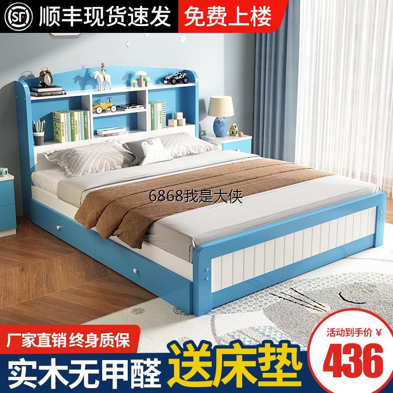 香港澳门包邮实木儿童床男孩女孩单人床1米5男童床多功能家用卧室