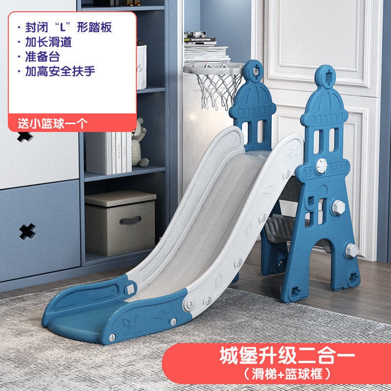 滑梯儿童室内家用2至10岁宝宝多功能I家用儿童小型滑滑梯玩具户外
