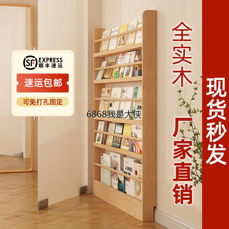 香港澳门包邮门后窄缝书架落地置物架实木壁挂靠墙儿童阅读小户型