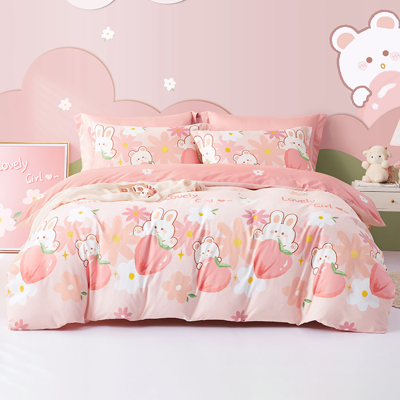 博洋儿童四件套纯棉女孩卡通全棉床上用品被套床单粉色三件套夏季