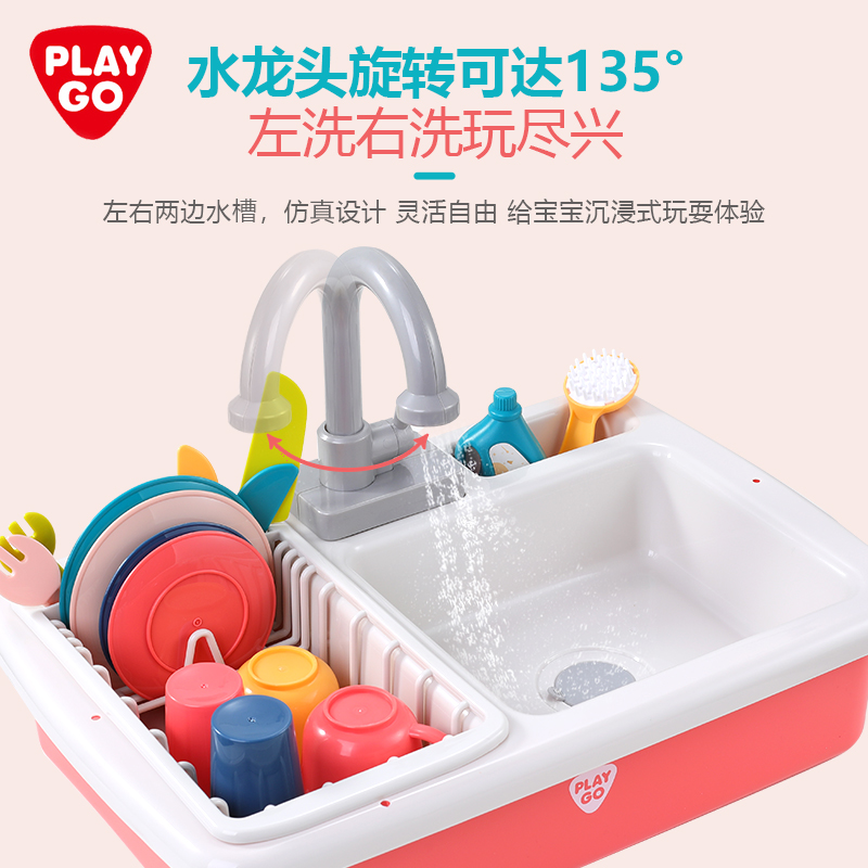 贝乐高小水池洗碗机玩具儿童循环宝宝过家家厨房海盗船玩水戏水