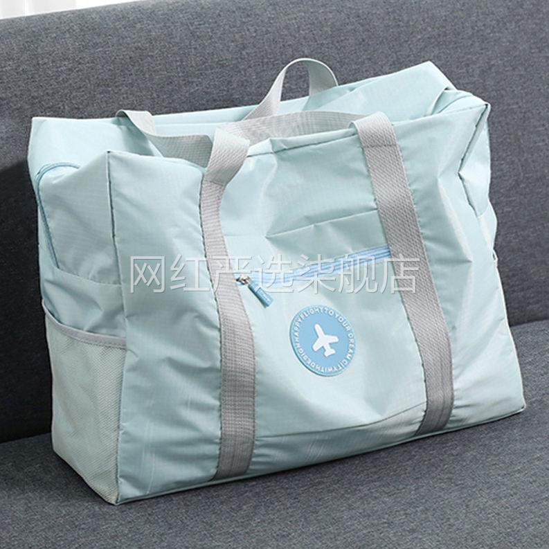 待产包产妇专用旅行包短途可摺叠手提袋子大容量可携式搬家行李礼