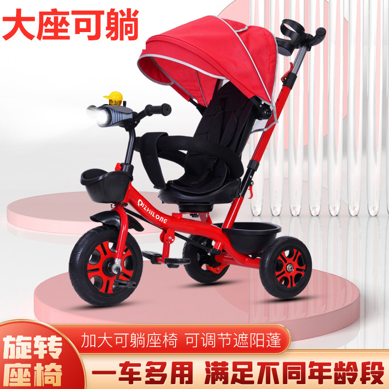 可坐可躺婴儿童脚踏三轮车轻便宝宝手推车1-3-6岁小孩大座单车