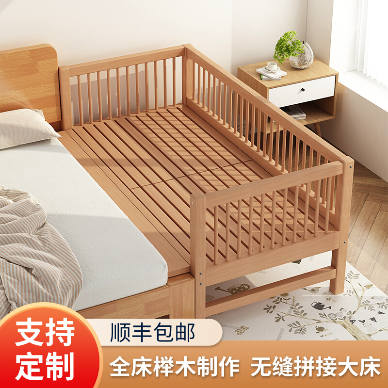 榉木儿童床男孩拼接床婴儿小床拼大床加宽宝宝床边床实木床带护栏