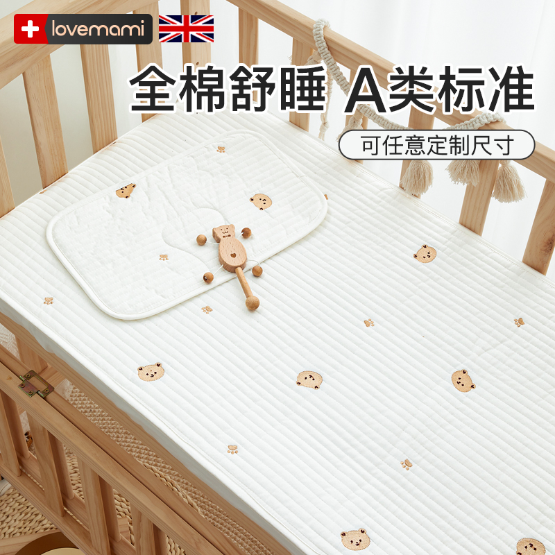 英国lovemami婴儿床床笠可定制床单纯棉a类拼接床笠床垫套罩四季