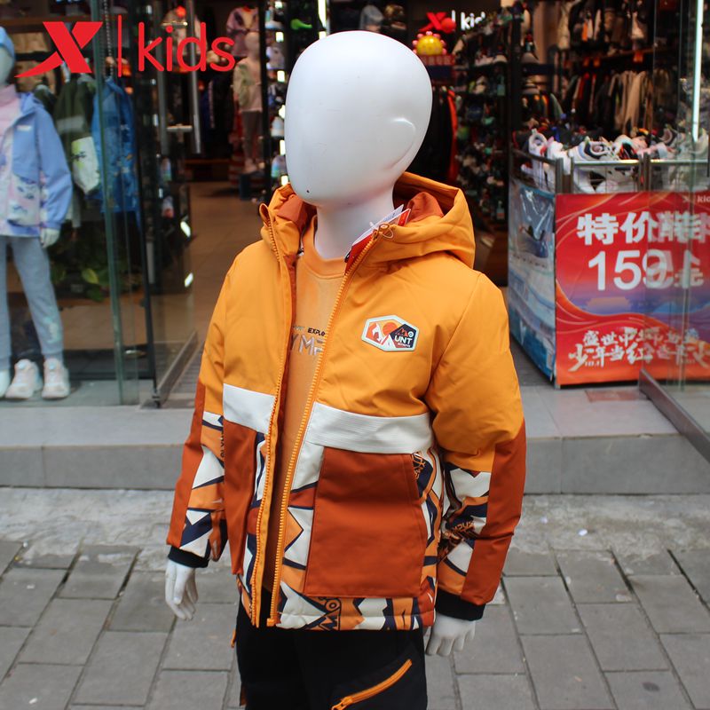 特步童装羽绒服2023冬季新款男童中国航天热反射外套677425193382