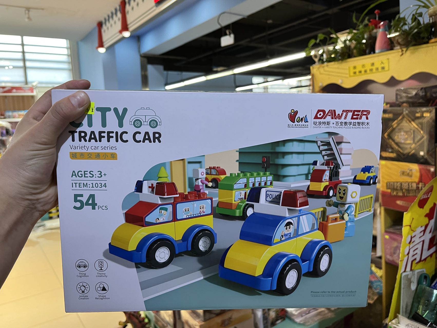 益智百变小车拼装插工程车男女孩子大颗粒积木儿童3-6岁5创意玩具
