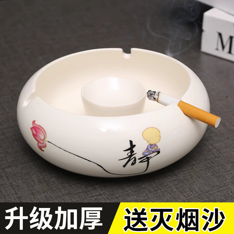 轻奢新中式陶瓷烟灰缸办公室创意个性潮流家用客厅茶桌高级感烟缸