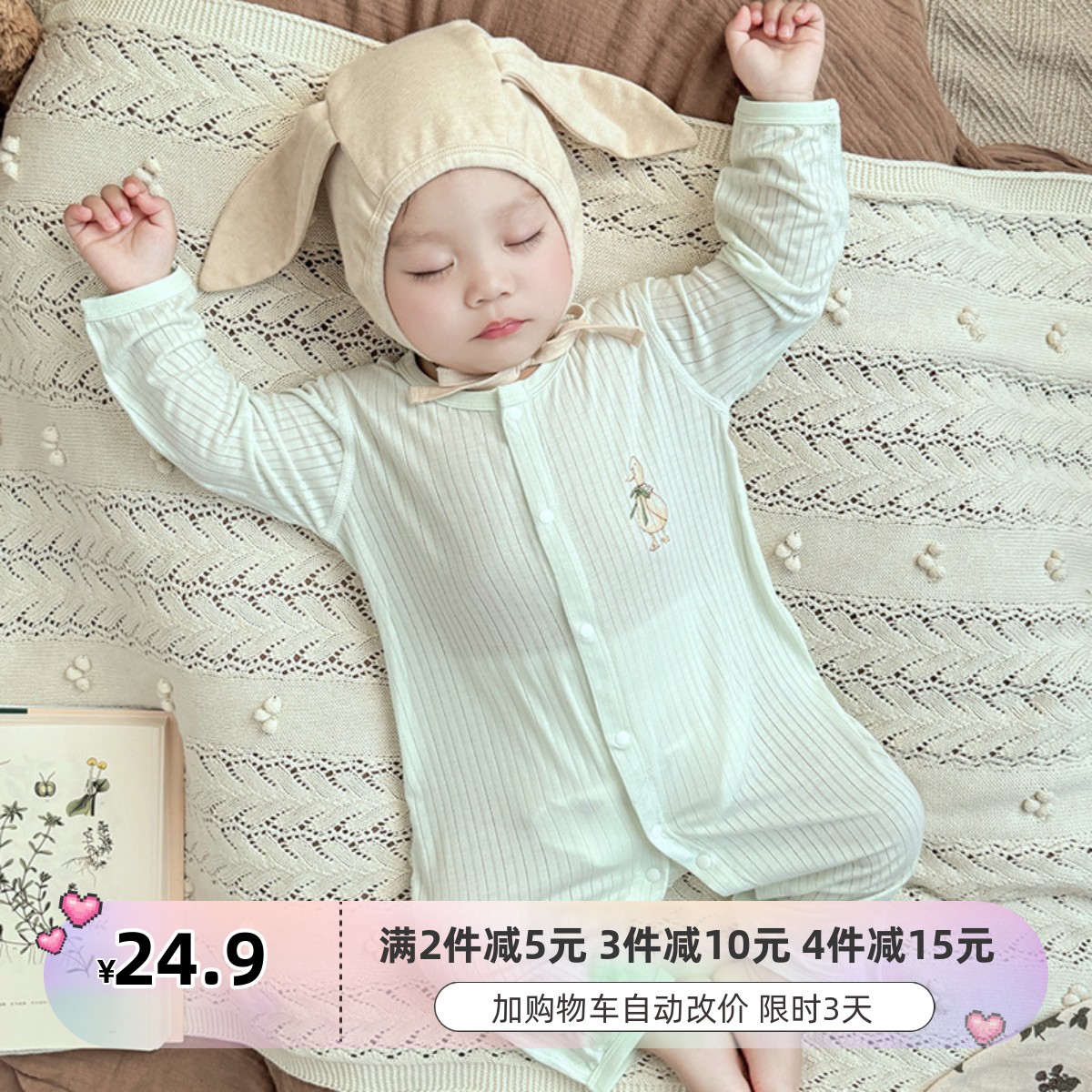 婴儿空调服连体衣莫代尔哈衣新生儿服夏季薄款长袖宝宝睡衣家居服