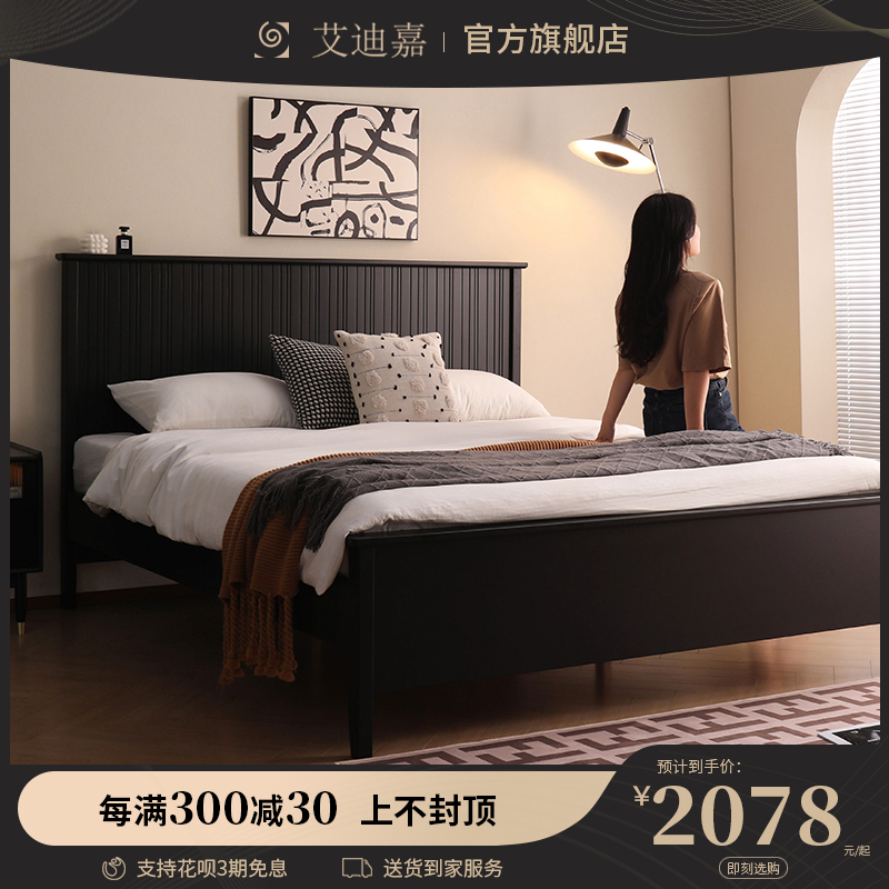 图图床 实木双人床现代简约卧室1.8m高靠背大床主卧婚床