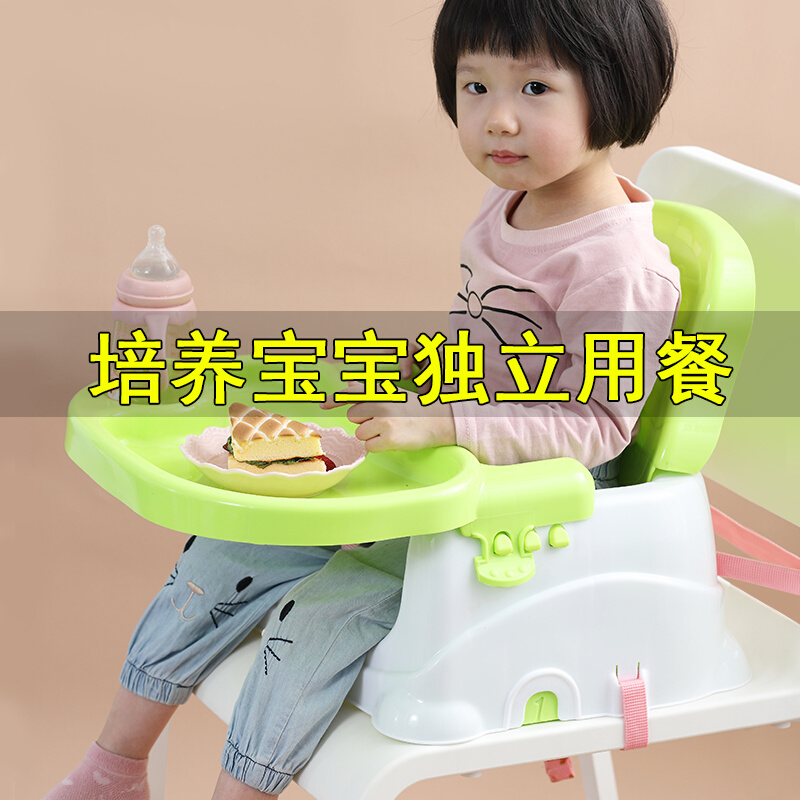 居家塑料小孩餐椅便携式幼儿带固定带宝宝婴儿吃饭椅塑料儿童餐椅