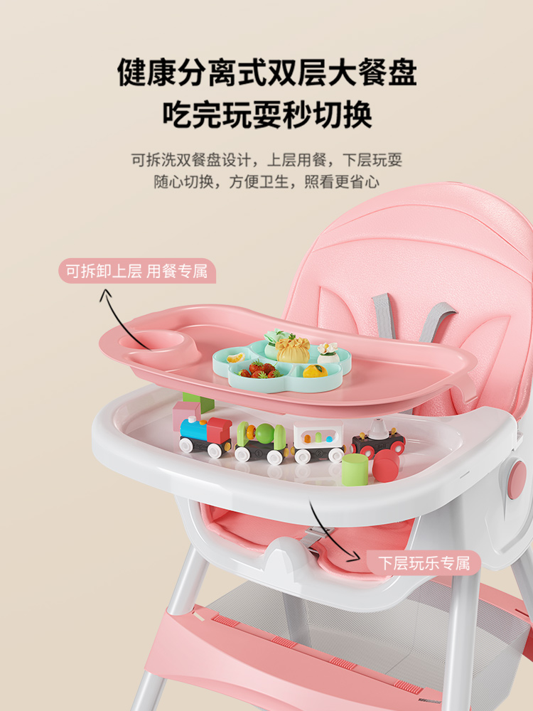 新品宝宝餐椅吃饭可折叠便携式家用婴儿椅子多功能餐桌椅座椅儿童