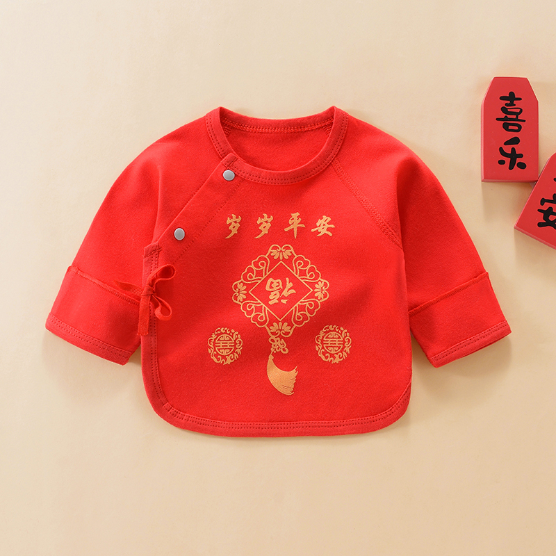 新生儿半背衣纯棉无骨薄款大红色喜庆上衣婴幼儿0-2宝宝满月衣服