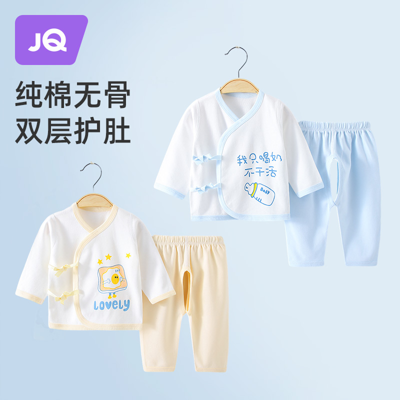 新生婴儿衣服分体套装春秋夏季初生和尚服0-3月纯棉出生宝宝秋衣
