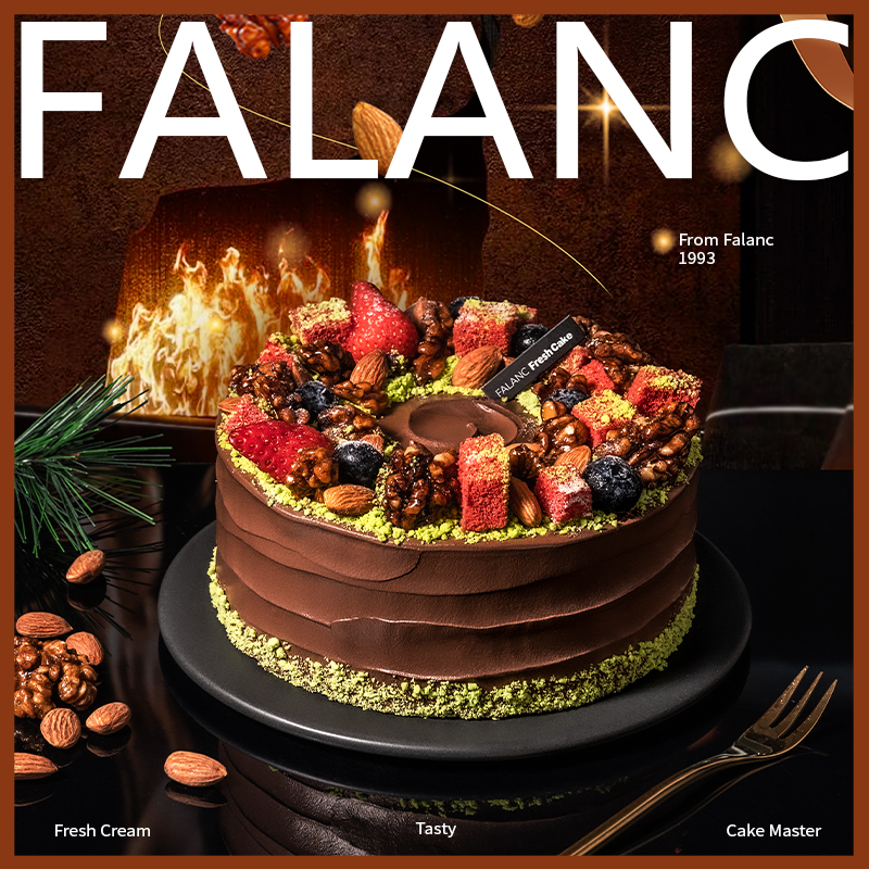 FALANC榛子巧克力可可奶油生日蛋糕北京上海杭州深圳成都同城配送