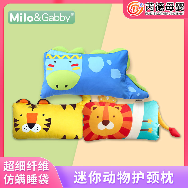 韩国进口Milo Gabby迷你动物枕儿童玩具幼儿小孩枕套枕芯护颈可爱