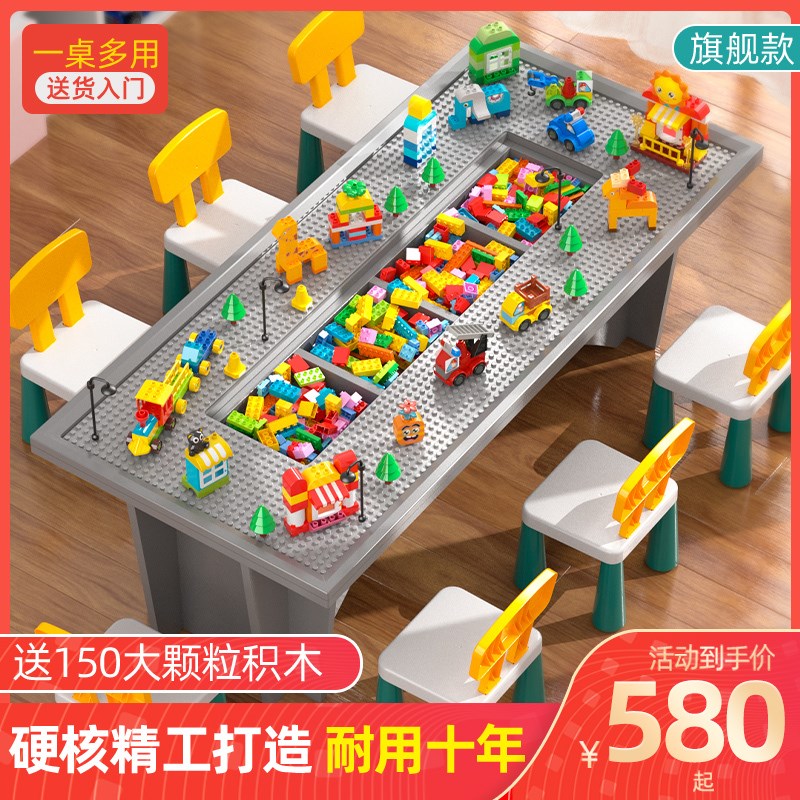 儿童玩具积木桌男孩女孩子大尺寸幼儿园实木桌益智游戏桌子多功能