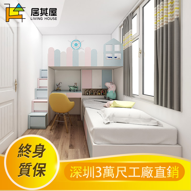 香港儿童房定制上床下柜榻榻米衣柜书柜地台床小户型全屋家具订做