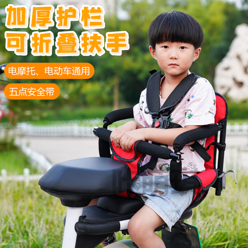 电动车后置儿童座椅可折叠宝宝小孩子全包围电瓶车小电车安全座椅
