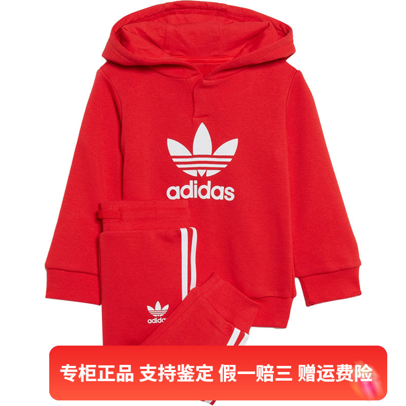 Adidas/阿迪达斯三叶草经典简约婴童连帽休闲运动长袖套装 HE4672