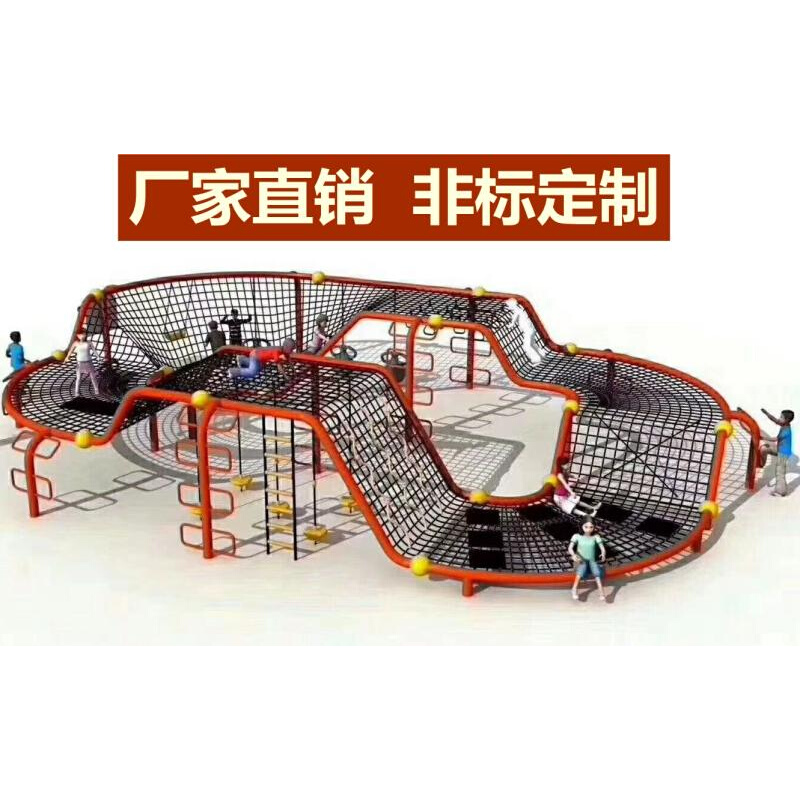 304不锈钢螺旋滑梯定制户外景区大型非标攀爬网儿童游乐设备厂家
