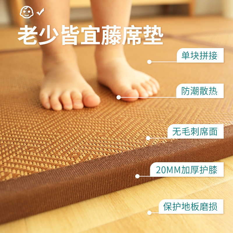 新客减日式加厚拼接地垫儿童榻榻米地板垫夏天凉席卧室客厅打地铺