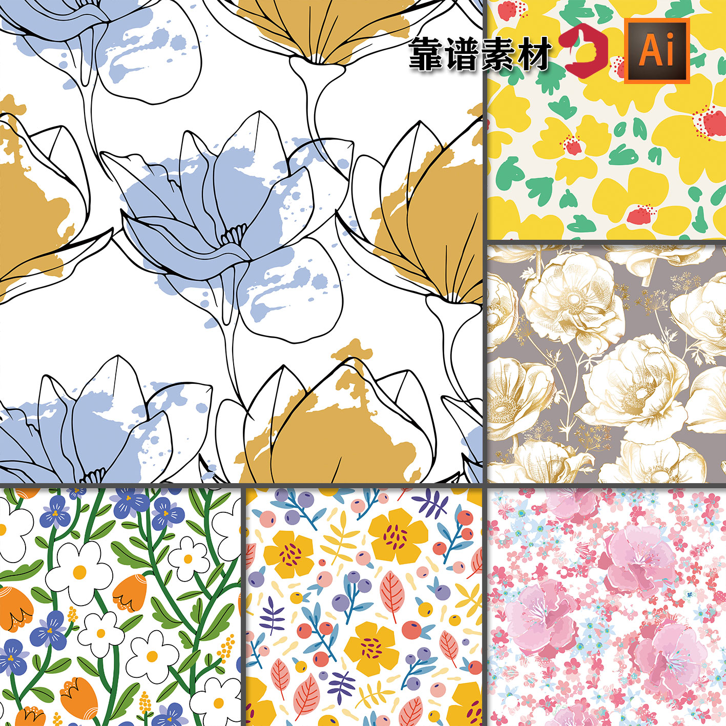 精美大花朵抽象鲜花花卉地毯服饰面料循环拼接印花图案AI设计素材
