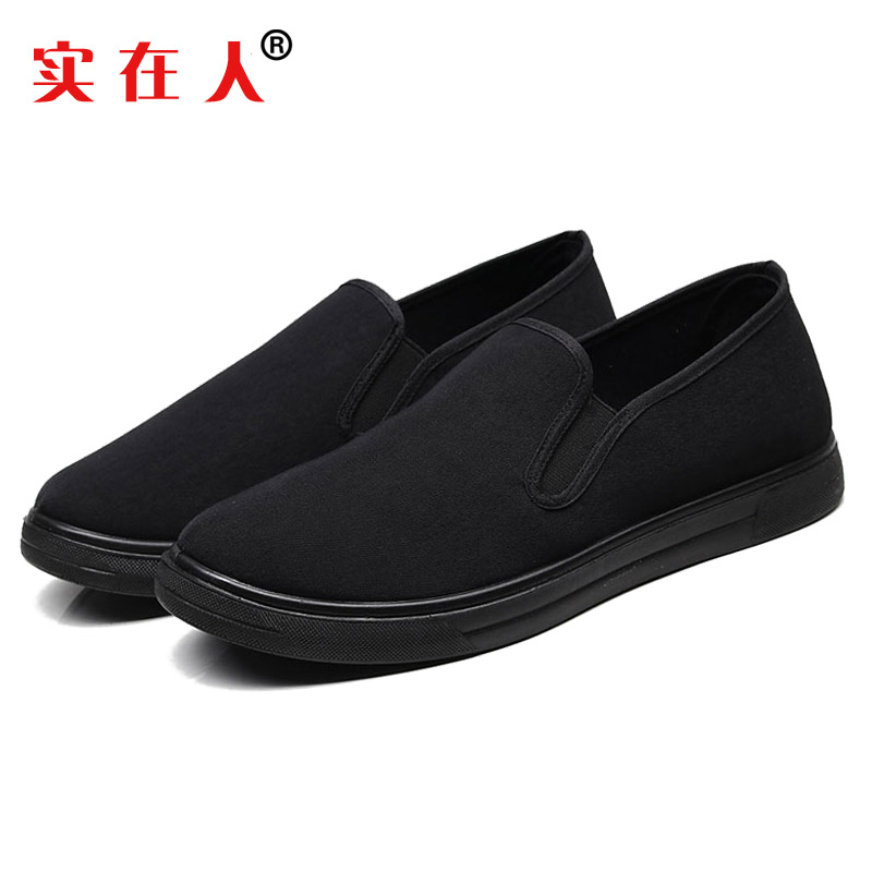 实在人老北京布鞋舒适透气一脚蹬男鞋防滑耐磨司机鞋厨师鞋爸爸鞋