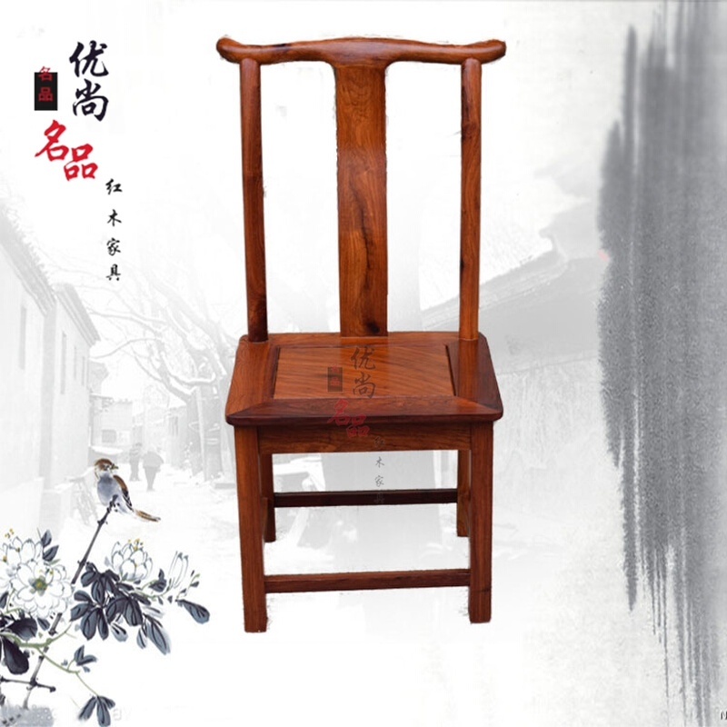 优尚名品红木家具 特价 缅甸花梨木靠背椅 实木儿童凳 小矮凳椅子