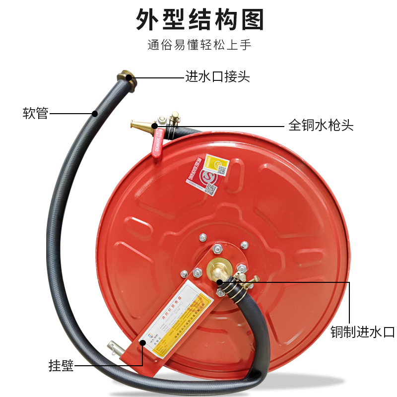消防卷盘消防器材自救式水管消火栓箱20/25/30米黑色软管消防水龙