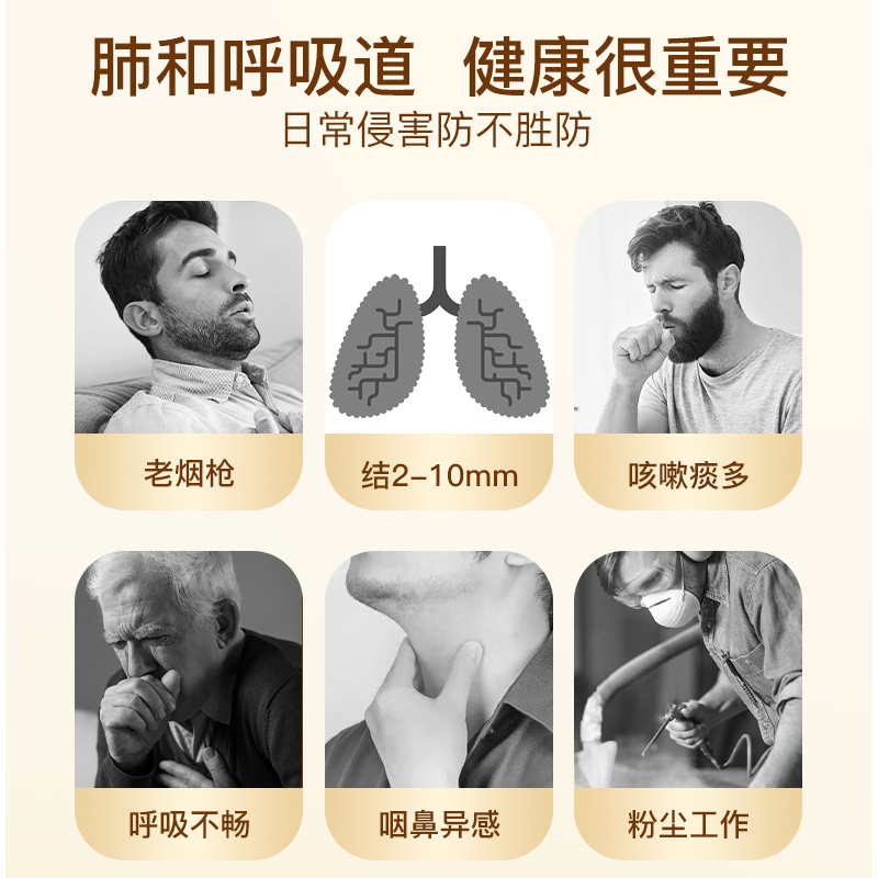 OG奥己 肺部槲皮素肺动力胶囊保养品健肺新西兰进口专利20倍吸收