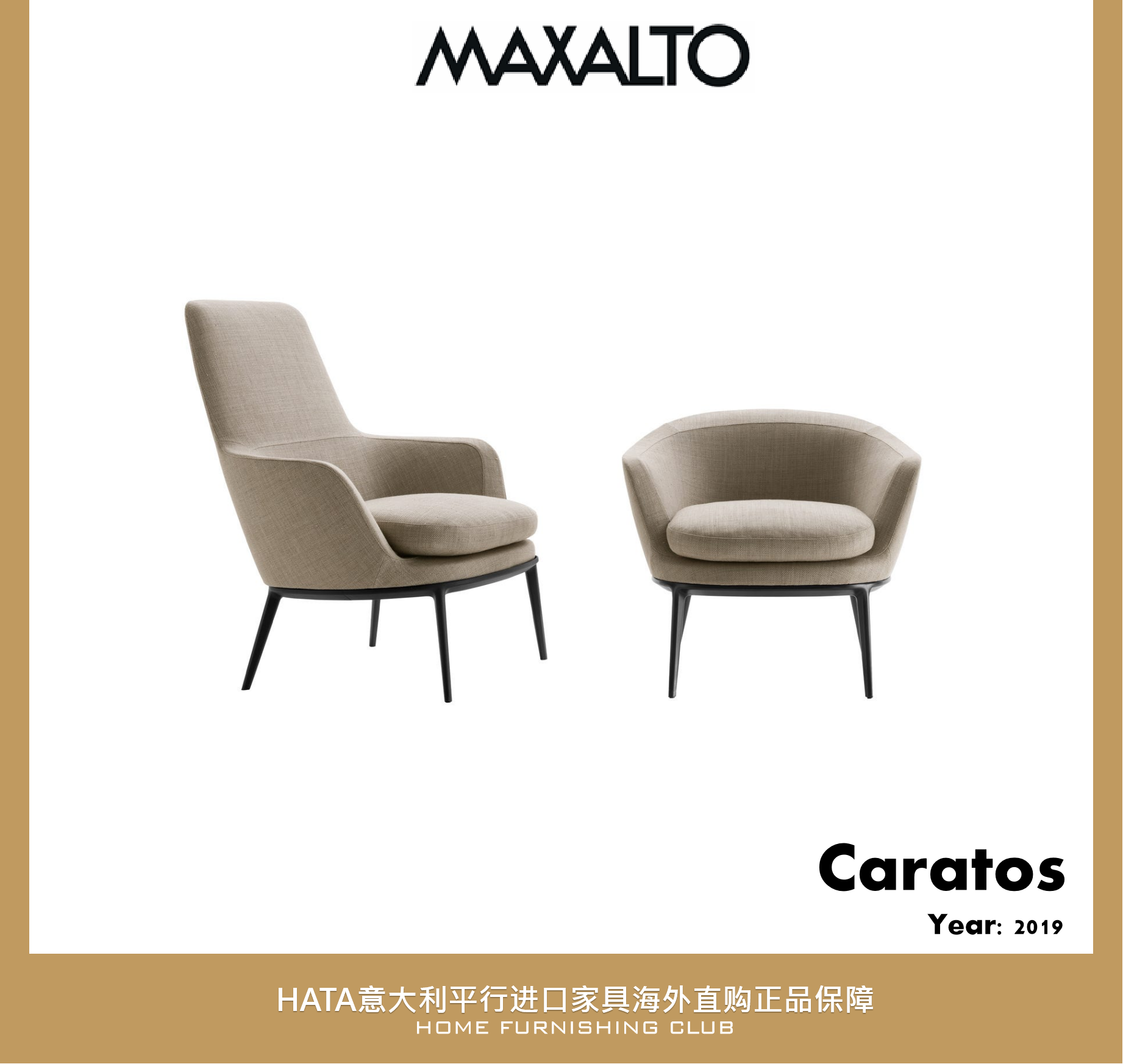 意大利进口家具maxalto 海淘代购B&B 休闲椅单人沙发正版 Caratos