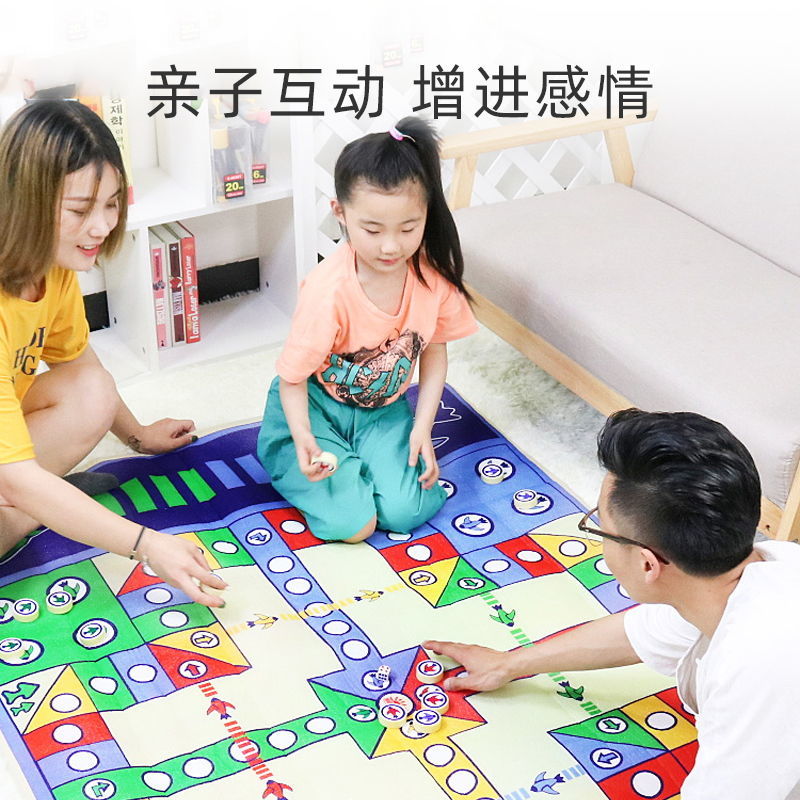 儿童飞行棋地毯超大号亲子式幼儿园小学生大号游戏垫棋类益智玩具