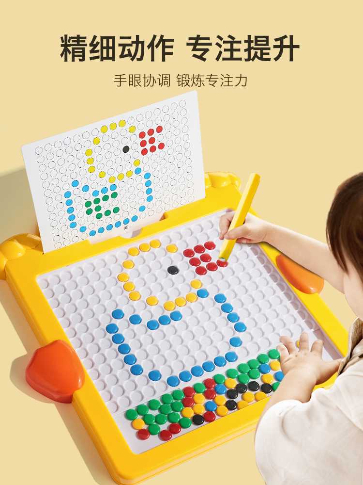 磁性运笔画板儿童磁力控笔3岁2小孩磁石绘画女孩幼儿宝宝益智玩具