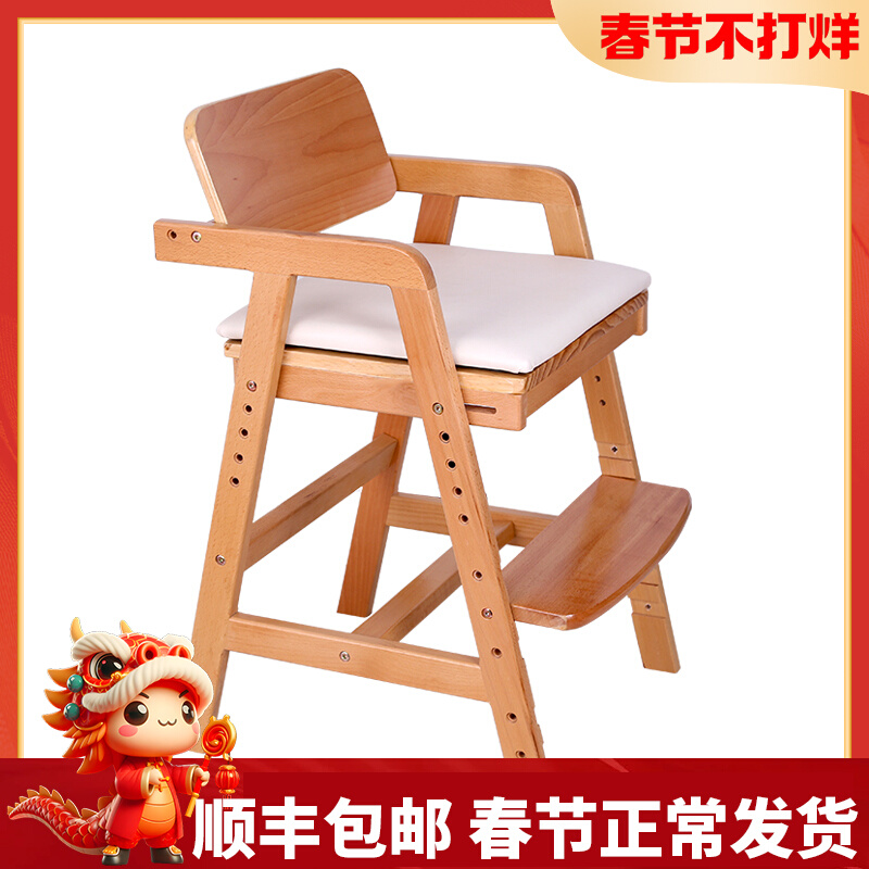 新款儿童学习椅子实木写字椅可升降调节座椅成长凳学生书桌椅宝宝