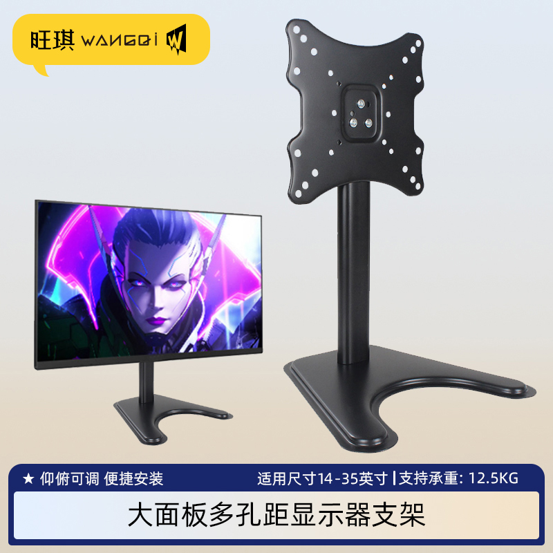 23.8/27/31.5英寸显示器支架萤幕底座适用于HKC惠科Redmi MU318